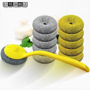 钢丝球20个大号不掉丝家用带手柄不粘锅专用PET清洁球厨房洗碗刷