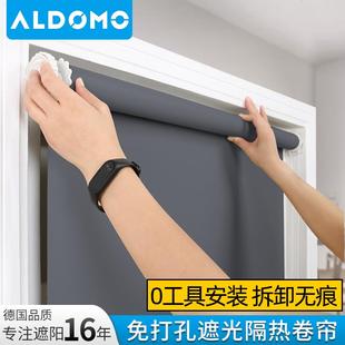 卷帘窗帘遮光家用遮阳卫生间浴室厨房防水卷拉式 ALDOMO免打孔安装