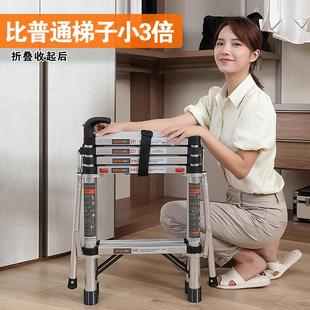 梯子家用折叠伸缩加厚铝合金扶梯卧室衣柜室内人字梯升降收纳楼梯