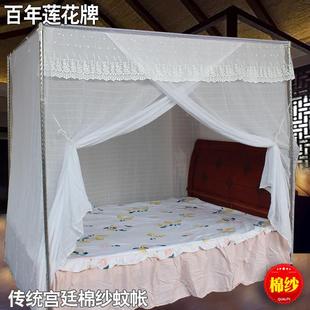 宫廷家用传统蚊帐全棉纱1.5米2米方防尘顶单门1.8米 百年莲花老式