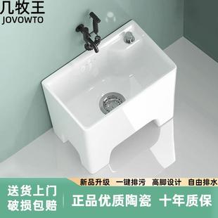 家用卫生间小号洗墩布池 阳台高脚陶瓷拖把池大号带腿拖布池落地式