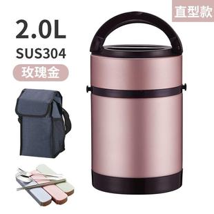 304不锈钢真空超长保温多层饭盒桶上班学生防溢便携便当餐盒家用
