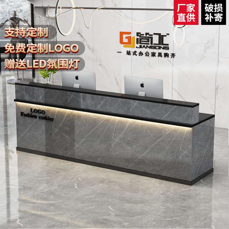收银台现代简约店铺小型吧台柜商用公司美容院烤漆带灯前台接待台
