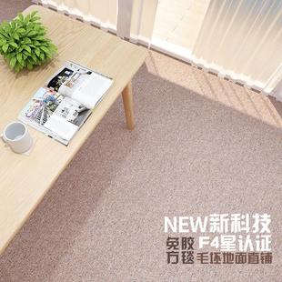 日本进口免胶方块地毯自吸环保拼接客厅卧室Q系列条纹款 大尺寸