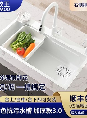 厨房白色家用飞雨k瀑布水槽大单槽304不锈钢纳米洗菜盆洗碗池台下