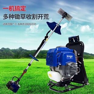 割a草机农q具割草机除草机多功能汽油锯家用 揹负式