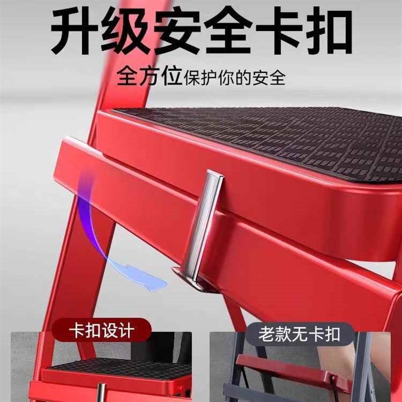 【折扣价】家用梯子折叠伸缩碳z钢加厚室内塑料踏板步梯平头便携