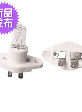 空气炸锅b灯 蒸烤箱照明灯 微波炉led防爆u灯 2a 250v 带座插脚