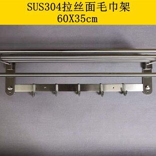 不锈钢拉丝304毛巾架卫生间置物架浴室浴巾收Q纳架子壁挂毛巾挂架