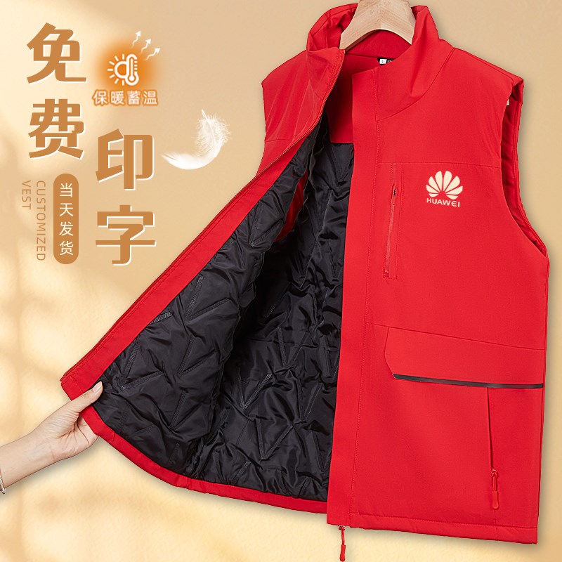 高端马甲工作f服定制秋冬团体公司企业员工团建背心羽绒棉工装外