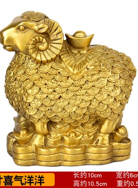铜羊摆件b铜金钱元宝绵羊工艺品客厅办公室家居摆设大号