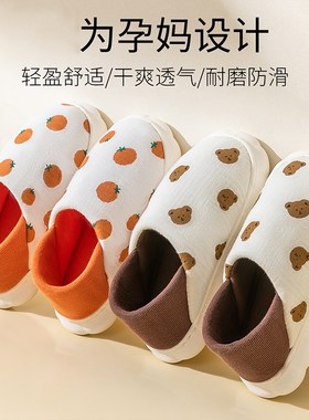 月子鞋春秋款包跟k软底防滑345月份孕妇产妇产后家居大码棉拖鞋女