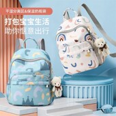 妈咪妈妈母婴背包2023新款 包包手E提双肩大容量外出轻便斜挎多功