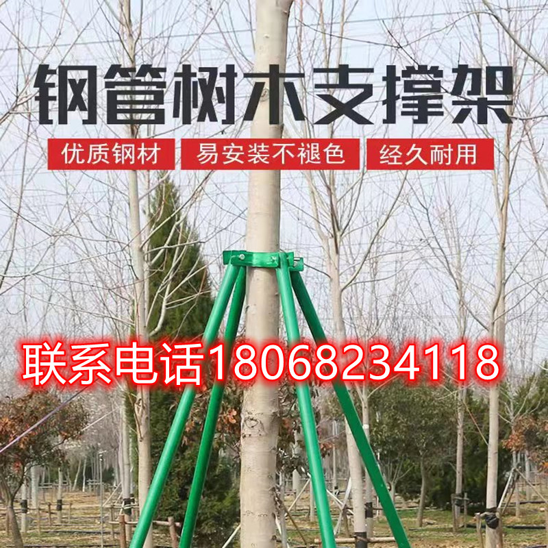 直销新余镀锌钢管树木支撑架树木支伸缩杆大树防风树支.撑园林绿