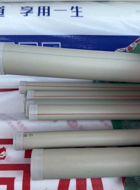 灰色PPR水管g 20 25 32冷热自来水热熔管 管配件4分 6分 1寸
