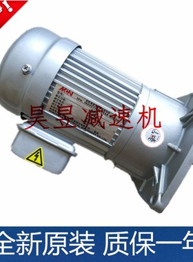 NFS2202050j3L NFS22040503R立式三相齿轮减速机MCN数控铣床电机