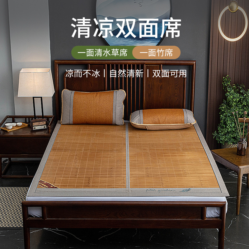 反面草席正面碳化凉席夏季裸睡双面正反两用折叠草席W子冬夏可折