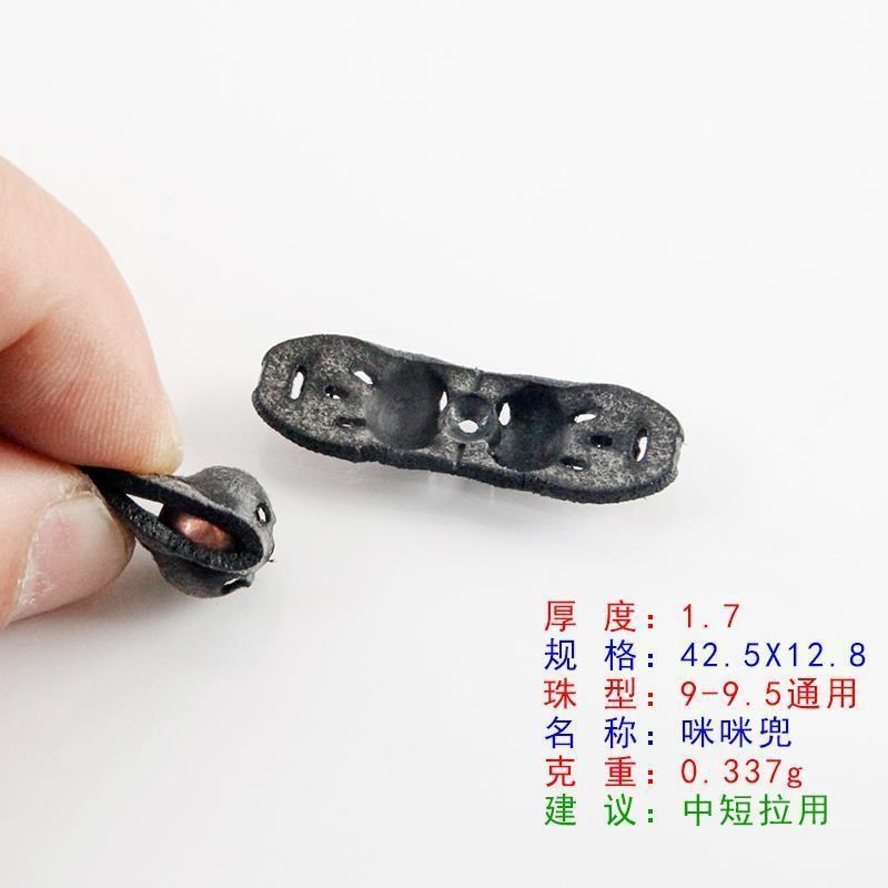 弹皮兜圆扁皮筋定位咪咪皮兜皮超纤静音竞技耐用.型传统加厚