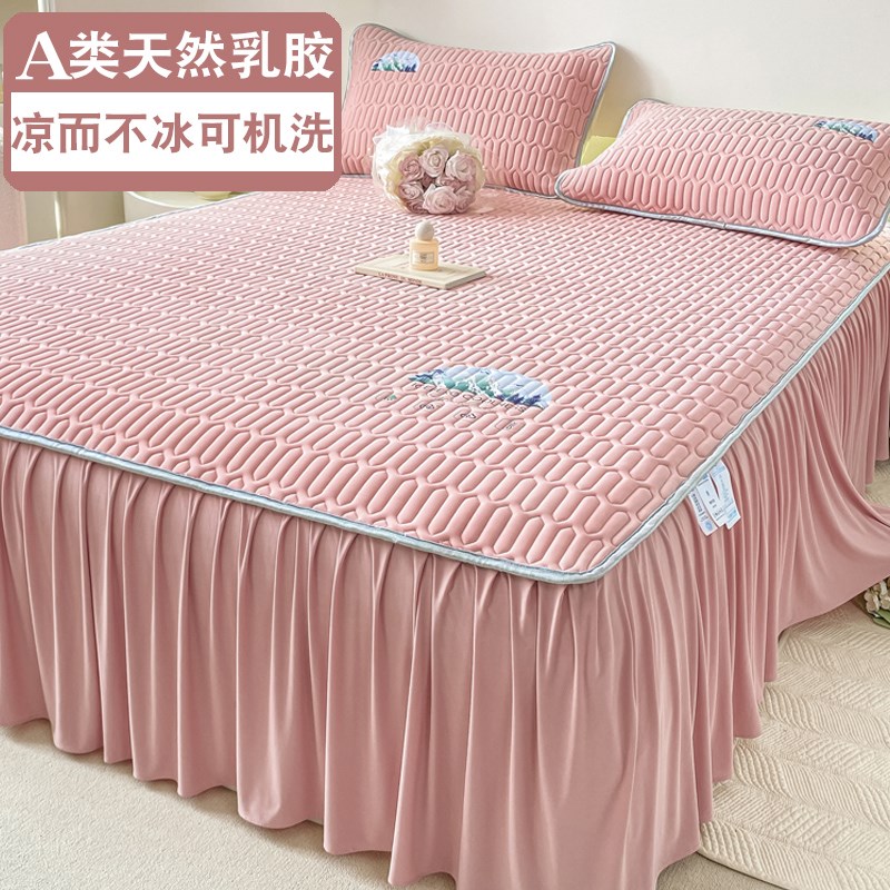 纯色床裙乳胶凉席三件套夏季冰丝席D床罩防滑空调软席子床垫可机