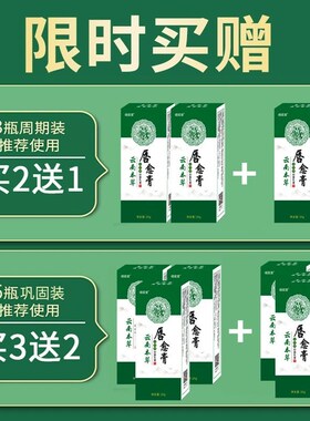 速发宝宝防咬f下嘴唇神器婴儿防止小孩戒儿童口呼吸V包牙防咬嘴唇