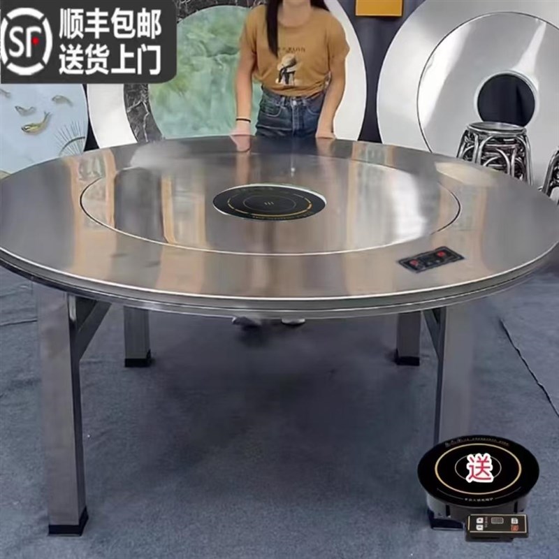 1.5米~d2米特大特粗80方管桌腿带电磁炉不锈钢内置转盘连体圆桌
