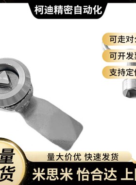 XAU84-F-42圆柱85/86/8r7/88/89/N/R/45/50A门锁70/71/72/74/73-Y