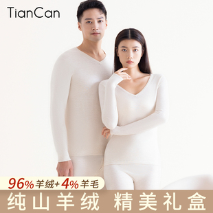 女士套 秋衣秋裤 纯山羊绒保暖内衣男o士冬季 加绒发热恒温内穿薄款