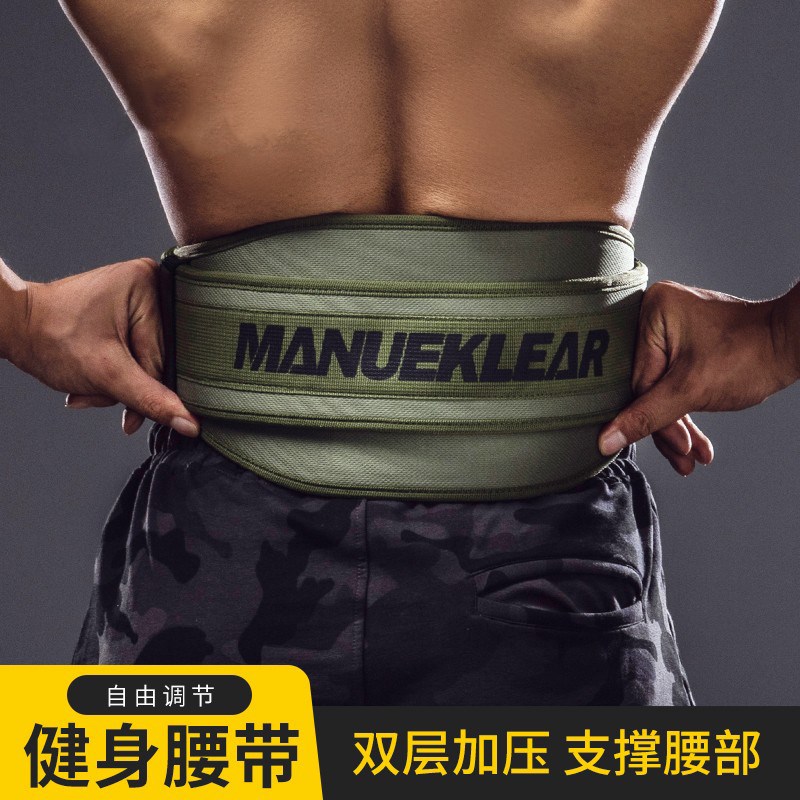 德国专业a健身护腰带男士硬拉举重支撑力量器械训练运动撸铁专用