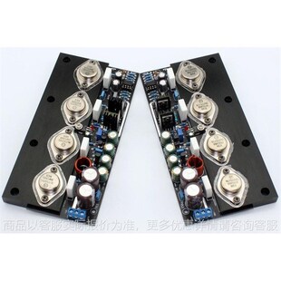 00317e-20无反馈全直流纯甲类功放板