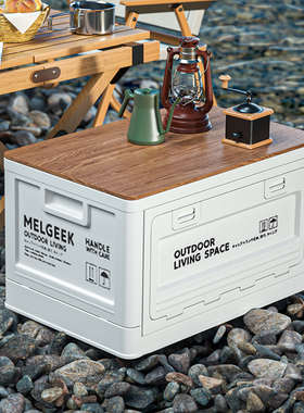 露营收纳箱子f后备箱整理箱野营野餐露营箱子车载用折叠户外收纳