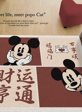 入户门地垫红色进门门口丝圈脚垫子2024新年玄关喜庆Y防滑耐脏地