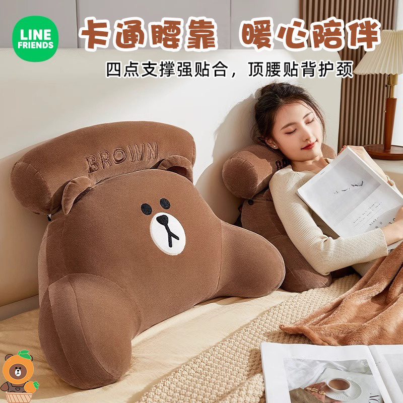 床头靠垫软包床上护腰靠枕v大靠背枕沙发抱枕学生宿舍办公室玩手