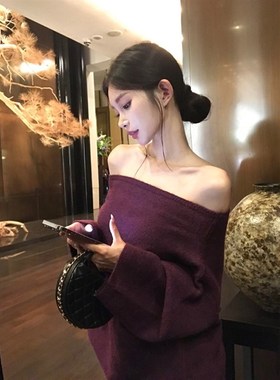 毛衣套装女秋冬新款纯q欲慵懒风紫色一字肩针织衫上衣高腰包臀半