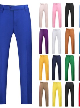 蓝色西裤男士大码修身红色西装A裤韩版商务休闲正装职业裤子演出