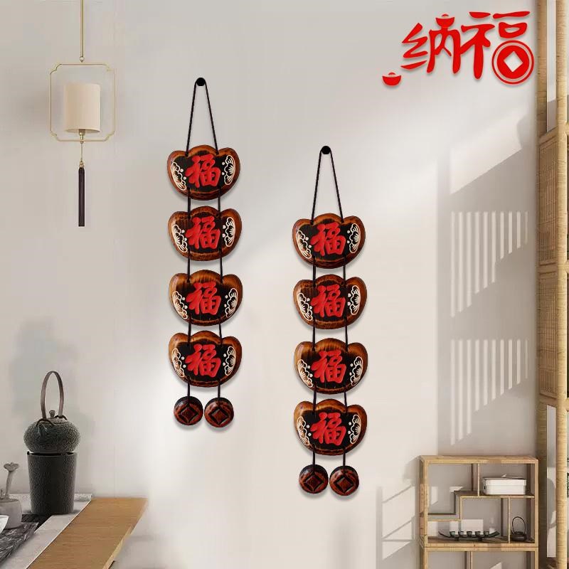 复古挂饰装饰中式入户门墙上元A宝小挂件过道卧室墙面福字实木壁