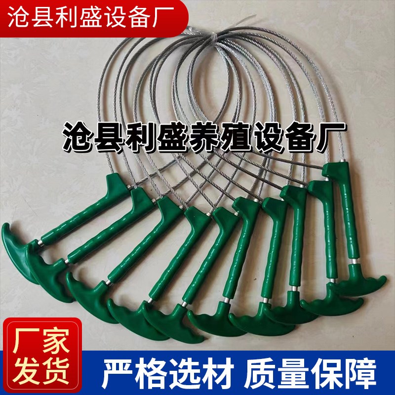 抓猪神器套猪器保定器捕猪套子猪嘴固定套猪用助产钢丝.绳加厚养