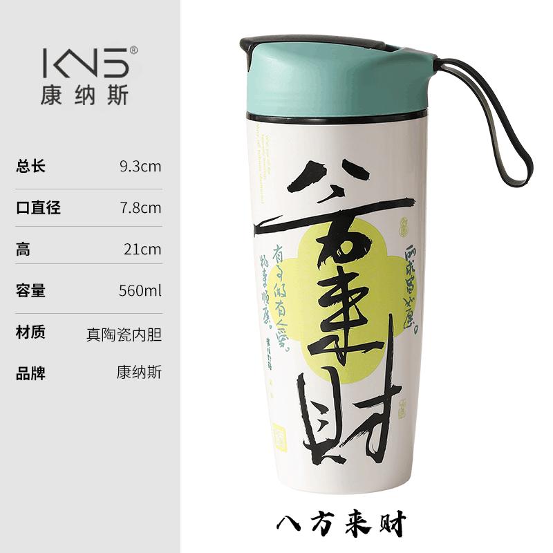 大内胆水杯子防容摔陶瓷学生保z温杯男600女士便携车载毫升办公