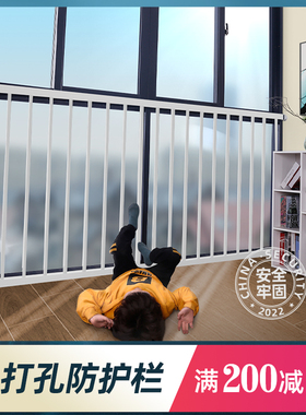 防盗窗网落地f窗阳台栏杆免打孔儿童安全围栏飘窗不锈钢窗户防护