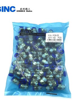 整包气管PC8-02气动n快插快速接头PC6-01螺纹直通PC10-03 12-04 1