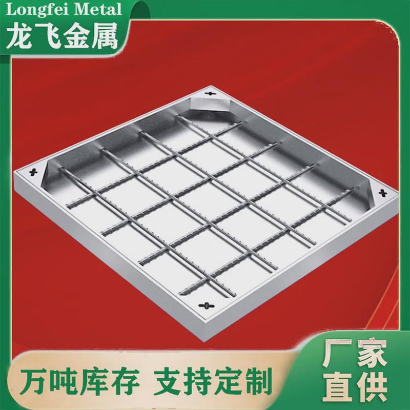 304不b锈钢隐形井盖201圆形方形格栅装饰污水下水道道路下凹窨井