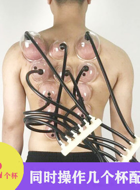 碧波家庭配件养生仪器分流阀拔罐杯四六通开关阀门长短Z软管调压