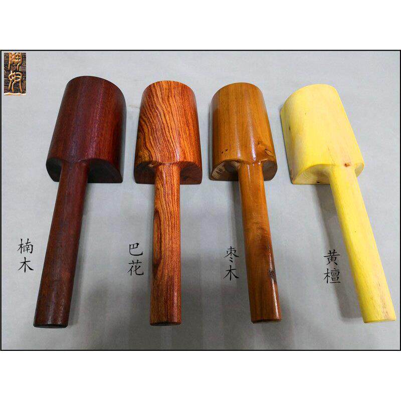 陶奴宜兴紫砂壶制壶工具 做手工茶壶 泥搭子 木搭子 黄檀木枣木