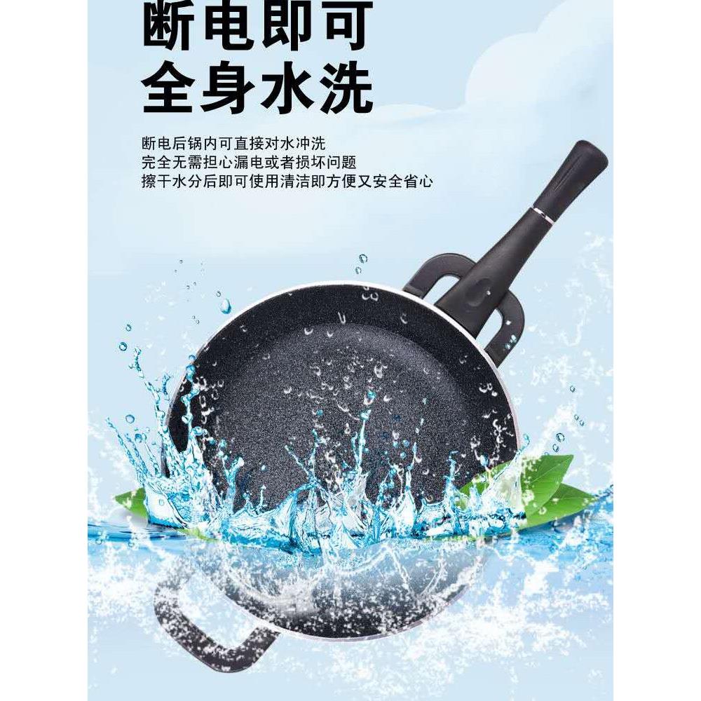 特创家用多功能电炒锅电火锅电火锅锅麦饭石不粘一体锅大功率