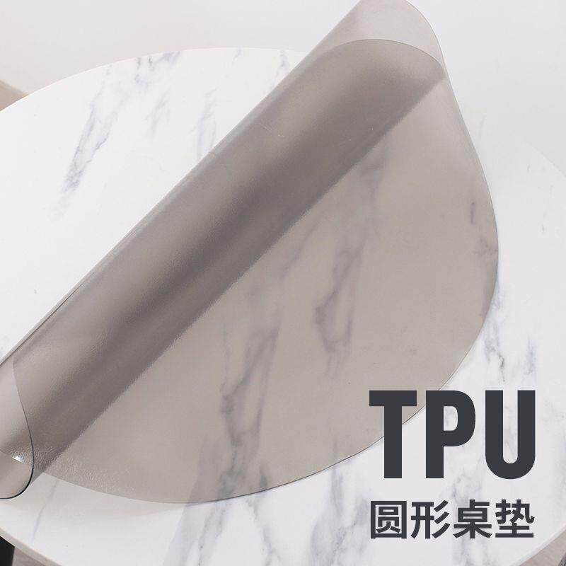 纯色黑色tpu茶几垫桌布软玻璃彩色圆形餐桌垫灰白色圆桌餐布ins风