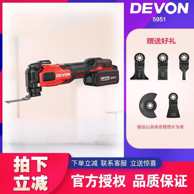 大有万用宝5951多功能工具钻孔机瓷砖清缝机石膏板钻孔电动铲管道