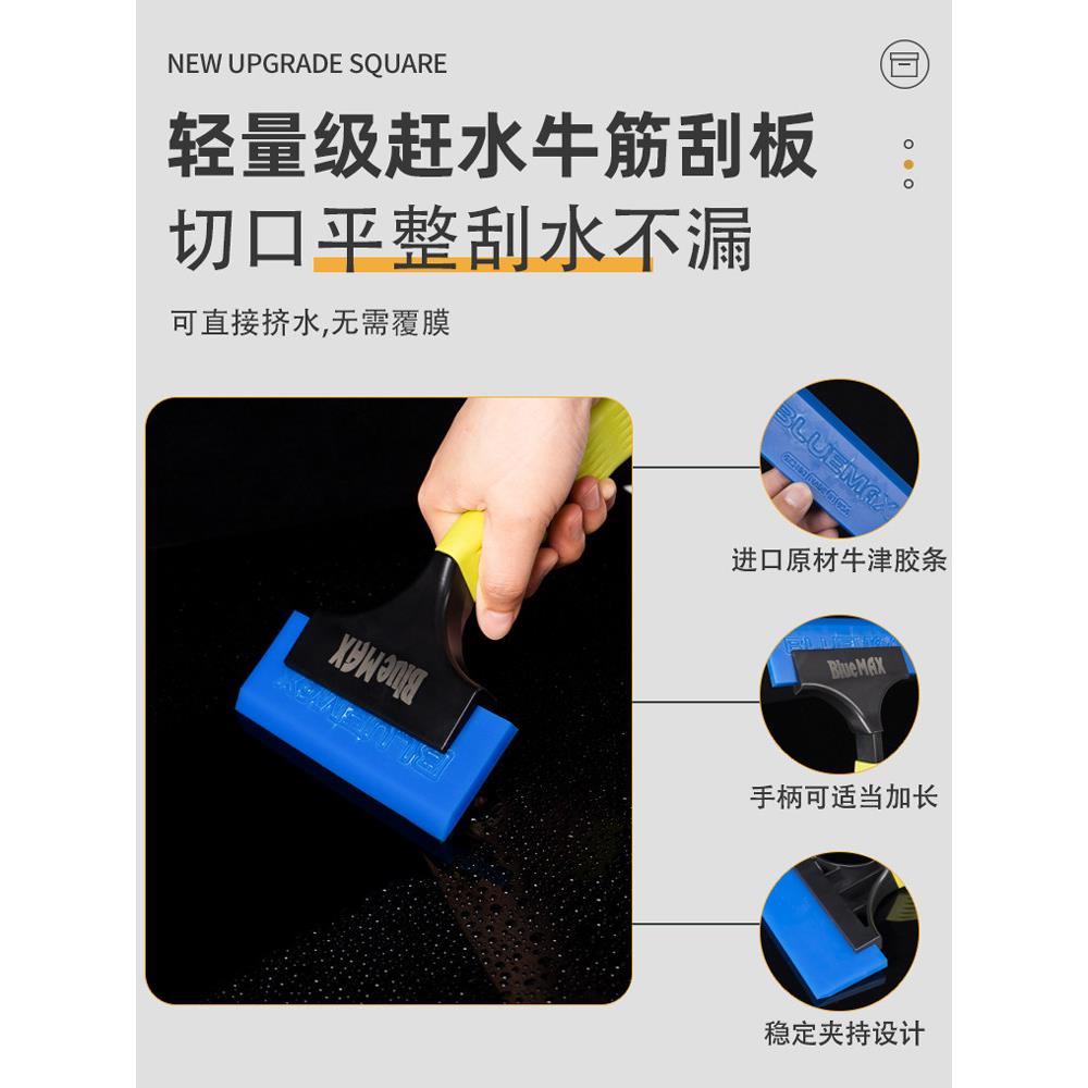 汽车膜牛腱置换条特硬牛腱刮板挤水牛津刮板进口水不脱漆氧化