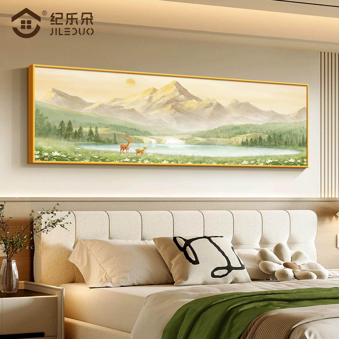 背靠金山卧室床头装饰画聚财好寓意山水风景画客厅沙发背景墙挂画