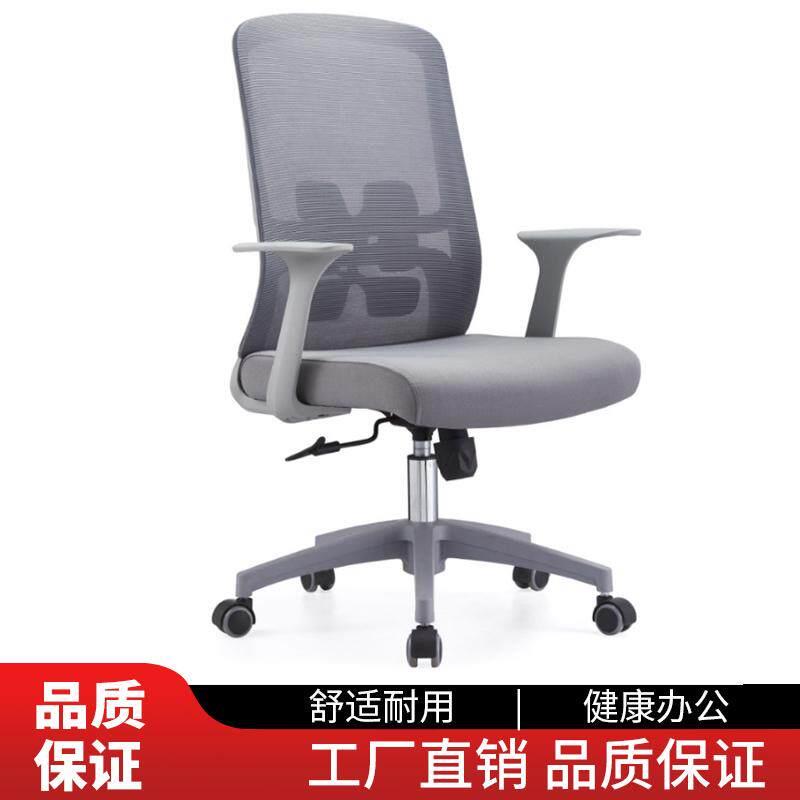 人体工学律师椅办公椅滑轮会议椅高背职员转椅家用电脑椅电竟椅子