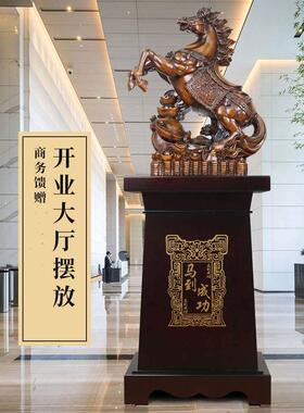 马到成功摆件落地马摆件办公室装饰领导礼品公司乔迁饭店开业贺礼