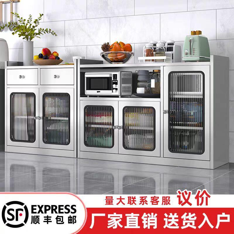 透气防虫专用304不锈钢餐边柜橱柜多功能柜子锅具收纳柜厨房碗柜